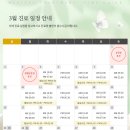 마음과사람정신건강의학과의원 이미지