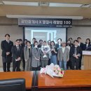 청호푸르지오공인중개사사무소 | 공인중개사 × 행정사 레벨업 100 북토크 후기｜현직 행정사가 느낀 자격사의 확장 전략