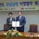 (주)성실기업 이미지
