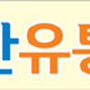 다다수산유통 Daum카페