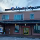 동해막국수 분점 이미지