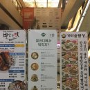 샐러디 목동41타워점 이미지