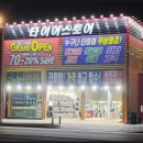 타이어스토어 소사벌 이미지