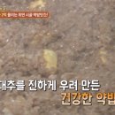 옹동청결떡방앗간 이미지