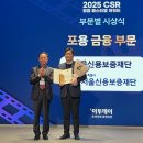 서울신용보증재단 이미지