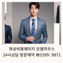 금성백조아파트.구미도서관 | 화성비봉예미지2차 모델하우스 방문예약 여기서 도와드려요