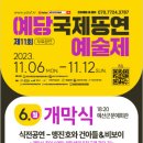 창작공연 ’우리읍내’ 이미지