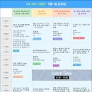 테크노카랜드 이미지
