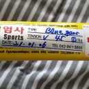 엄사스포츠
