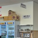 다뽑아가라 | 경기 광주 곤지암맛집 강남박생태찌개 곤지암점 후기