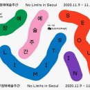 문화예술원 이미지
