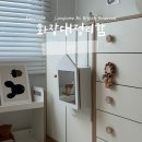 소랑하우스 | 화장대정리함 집꾸미기 소품 소랑 문걸이하우스 추천