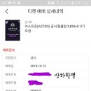 아로하 이미지