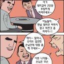 맛있는데 불친절한 식당 vs 보통인데 친절한 식당 이미지