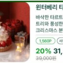 파리바게뜨(동대문구청점) 이미지