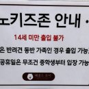 메종드 로이 이미지