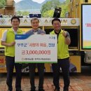 전북 무주장애인노인종합복지관 전북일보