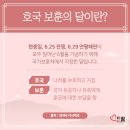 6월 1일(화) 6월 첫날을 맞이하여 인사말 이미지