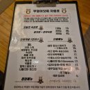 부엉이닷찌