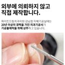 화이트드림치과의원 네이버블로그