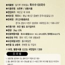 동산인쇄디자인