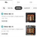 순살만공격충주 이미지