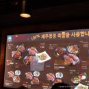 제주에서온족발 - 마포구 월드컵북로44길 77 | 제주에서온족발