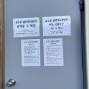을수골 별빛계곡 이미지
