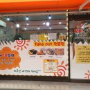 햇살머믄꼬마김밥분평