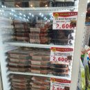 여천식자재마트