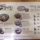밀면촌 - 사상구 새벽로202번길 14 | 밀면촌