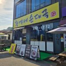 세븐일레븐 공도기업단지점 | [안성/공도] 안성 스타필드 근처 순대국 맛집 "황가네순대국 안성공도본점"