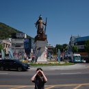 진남관 (건너) 네이버블로그