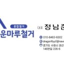 평택e편한세상 101동 이미지
