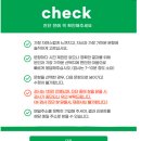 에이치알(HR) | 직무적성검사 후기, HR멘토스 아이프잡 나에게 맞는 직무 찾기