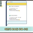 용인대 제일태권도 이미지