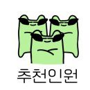 안흥여관 이미지