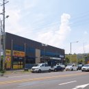 송암리동태탕 이미지