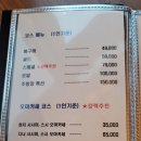 이태형의메구미