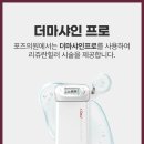 포즈의원 이미지