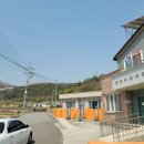 당내마을회관 이미지