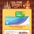 으뜸50안경 마곡나루점 이미지