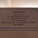 호텔 더베이스가족호텔사우나 | [강릉여행①] 강릉 씨마크호텔 호캉스 후기ㅣ오션뷰 객실·인피니티풀·사우나