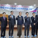 (주)그랜드썬기술단 태양광발전소 | 시민 행복도시 부산을 위한 &#34;태양광발전 에너지나눔 사회가치경영(ESG)사업&#34; 준공