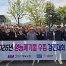 십이리체육공원 경남매일