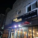 추민자 양푼갈비 | 군산 현지인 로컬맛집 추민자 양푼갈비 후기