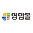 영암웰빙