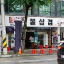 GS25가경하나점 이미지