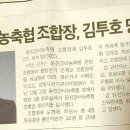 동진강낙농축협 이미지