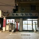 GS25괴정크로바점 | [서울 송파] 풍납동 김치삼겹살｜무조건 재방문! 내돈내산 로컬 맛집 후기